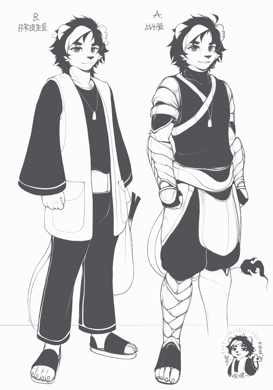 2 set of clothes both for daily life and battle