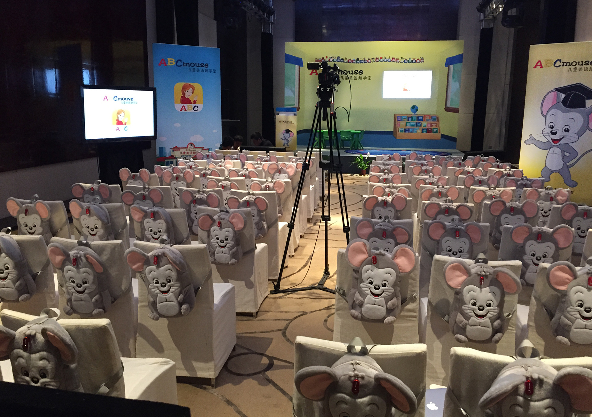 Press Conference, Beijing, China