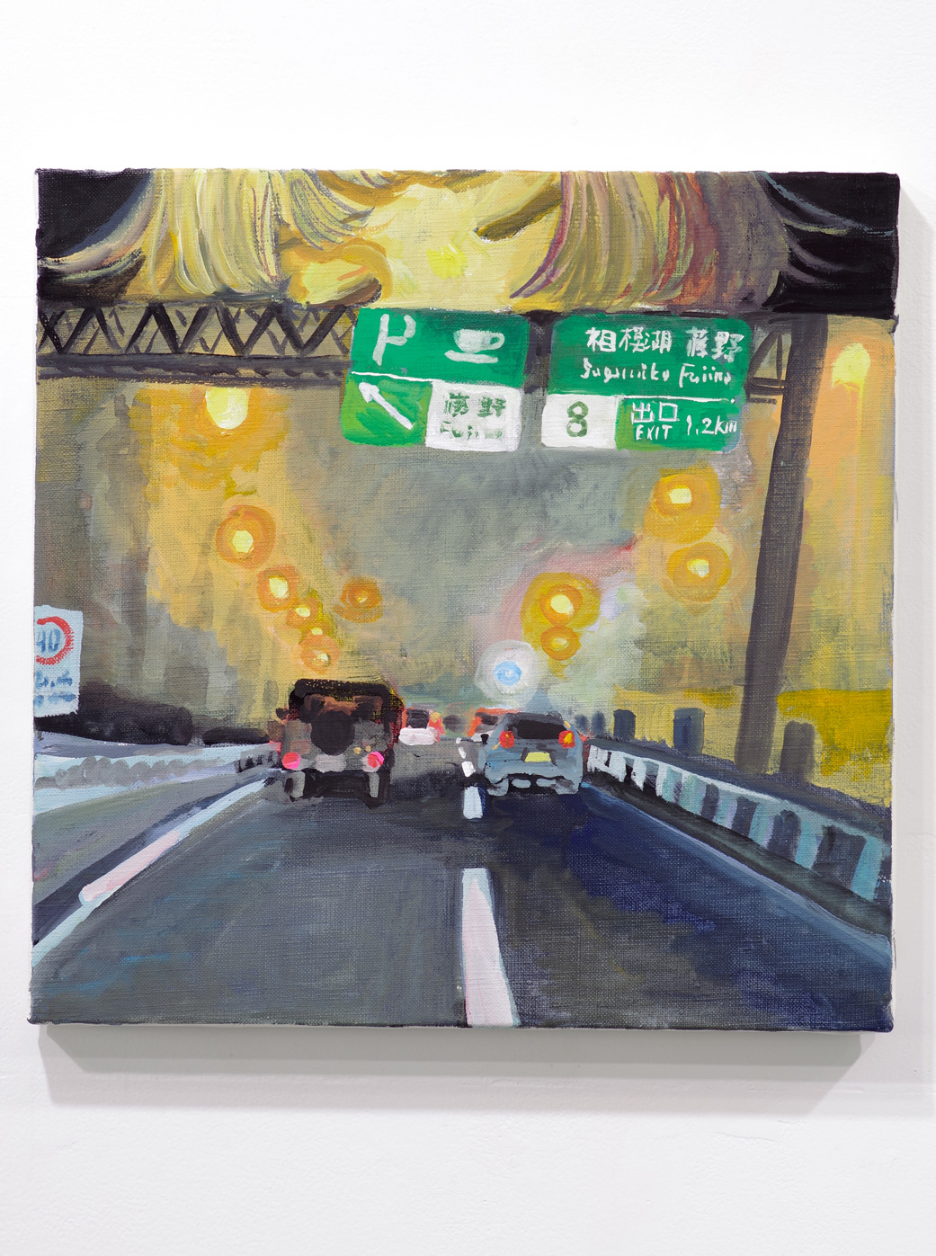 5. みなはむ 『移動』 / キャンバスにアクリル / 333×333mm / 2026 / ¥77,000