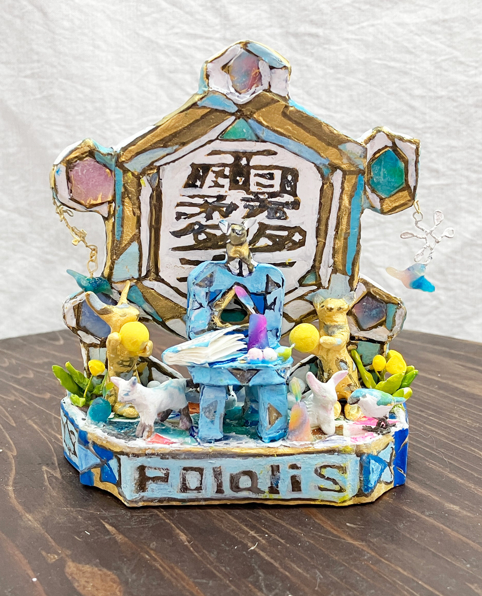 2. 大坪奈古 『霧多布座看板』 / 段ボール、紙粘土、透明粘土、針金、水彩絵具 / 10×10×15cm / 2024 / ¥36,000