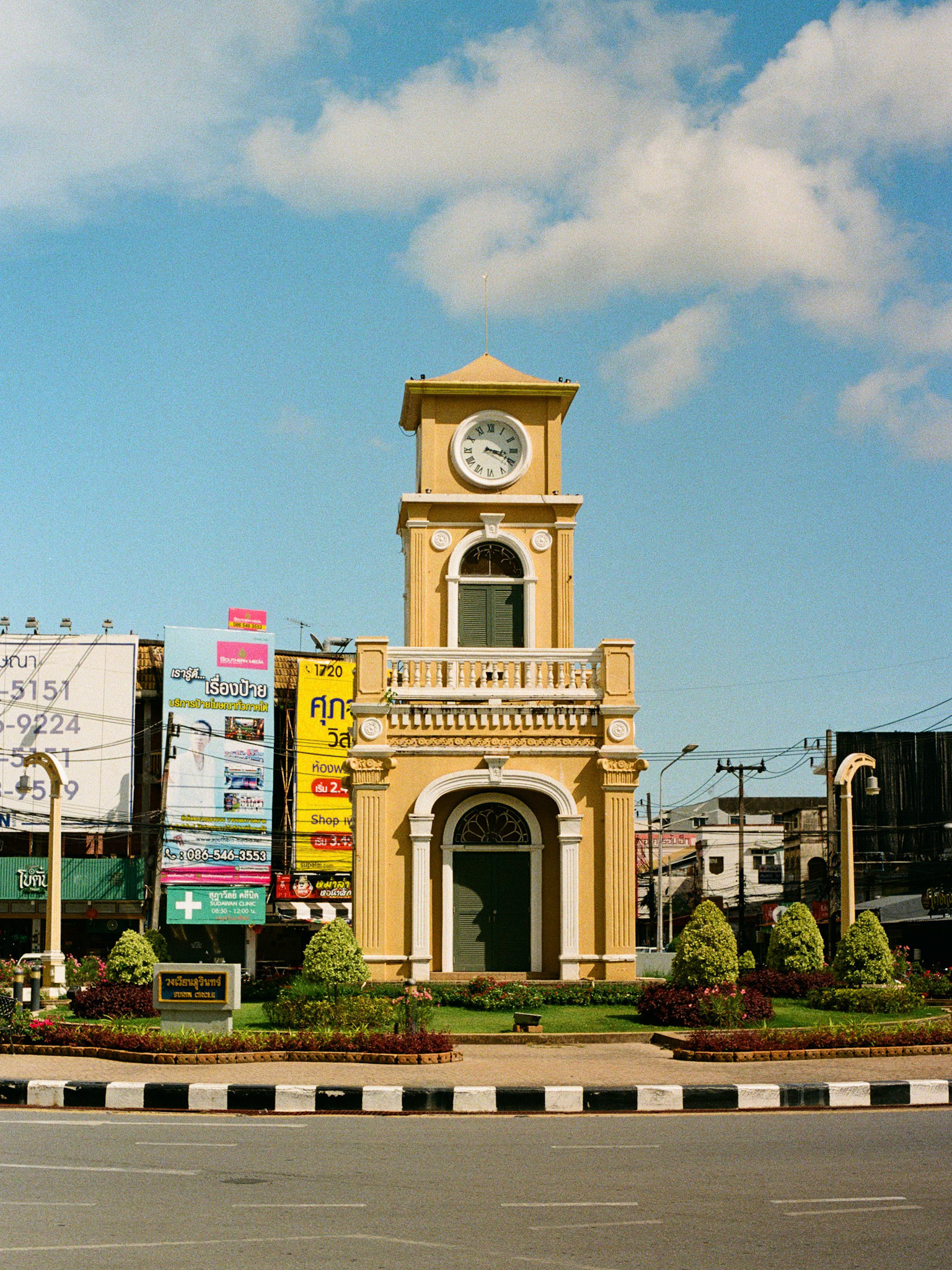 Surin Circle Clock Tower
