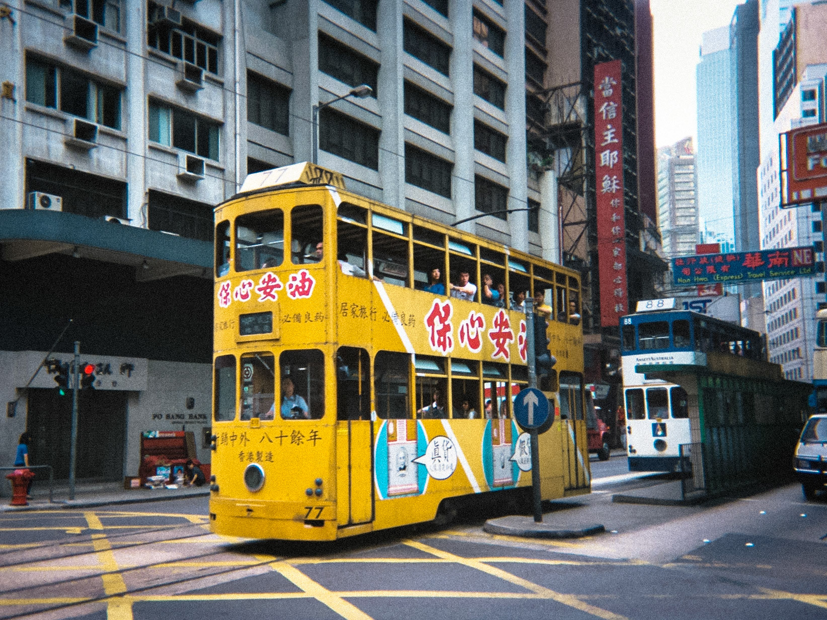 Hong Kong 1995