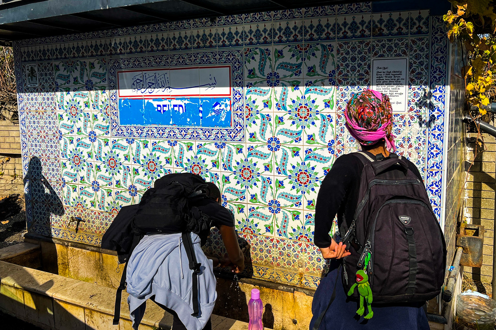 Ballıca: tiled fountain