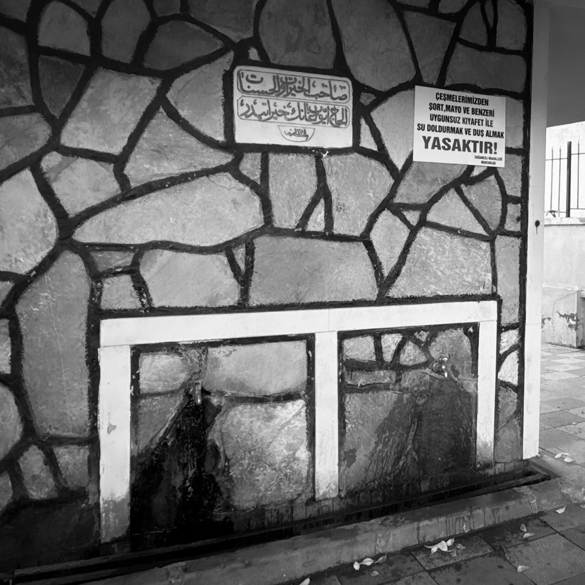 Doǧancılı mosque: public drinking fountain and rules