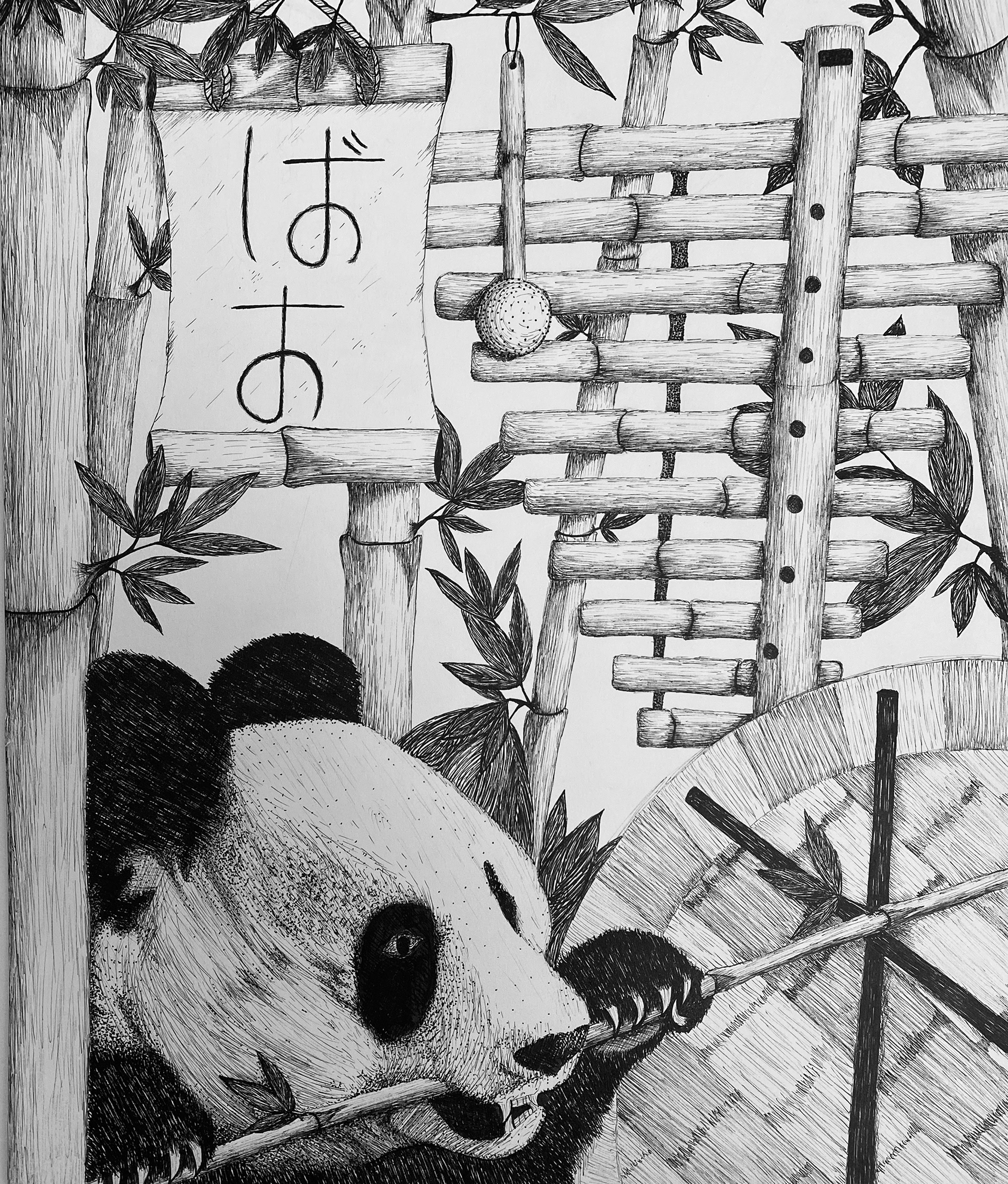 Hand drawn to represent Bamboo