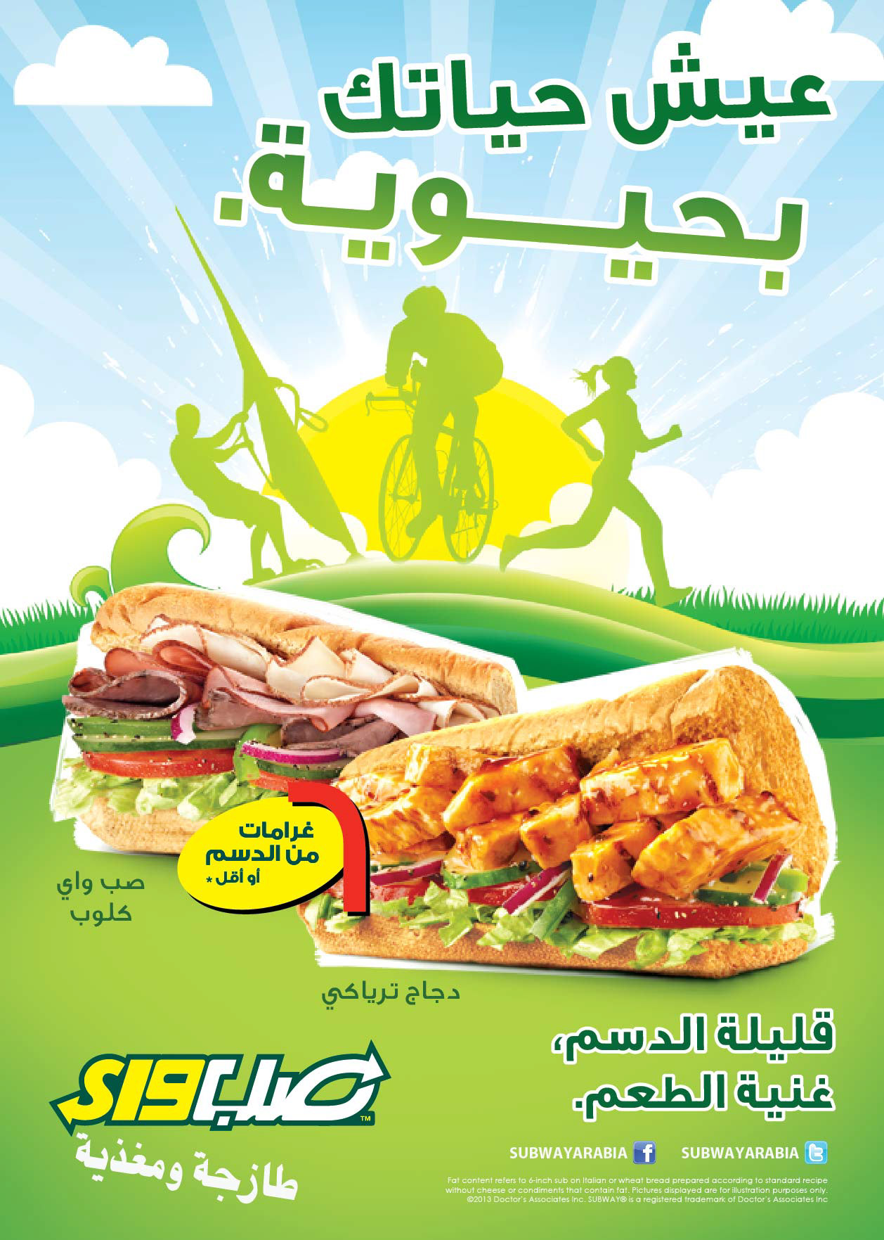ARABIC POSTER