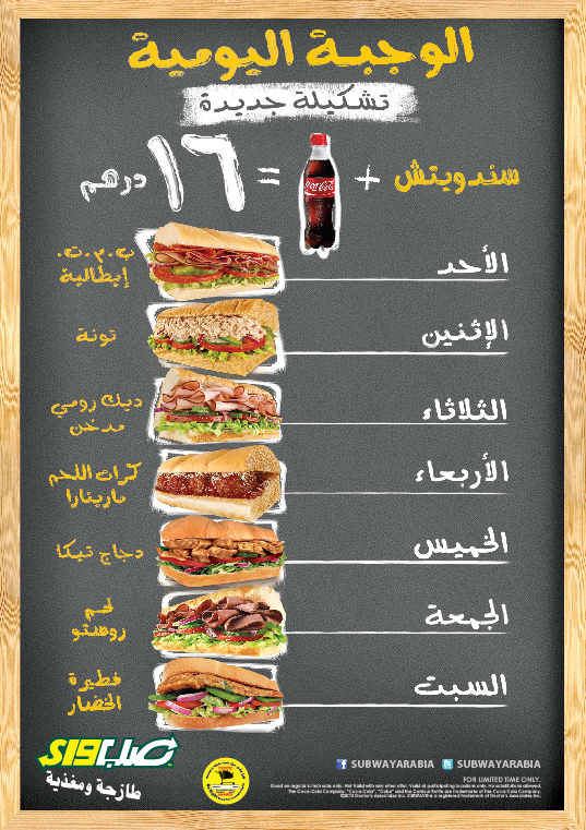 ARABIC POSTER