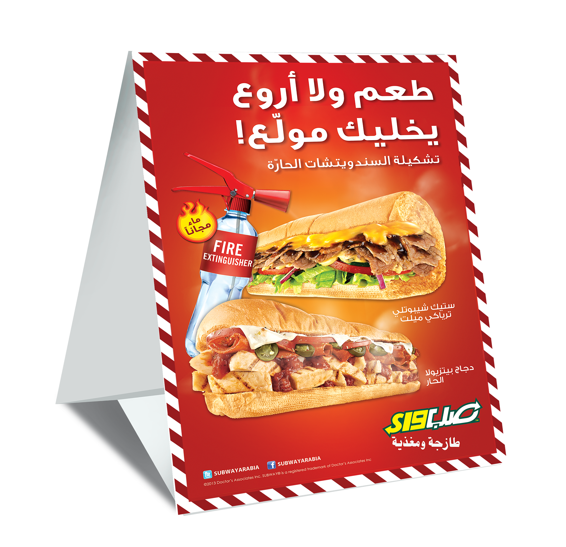 TABLE TENT