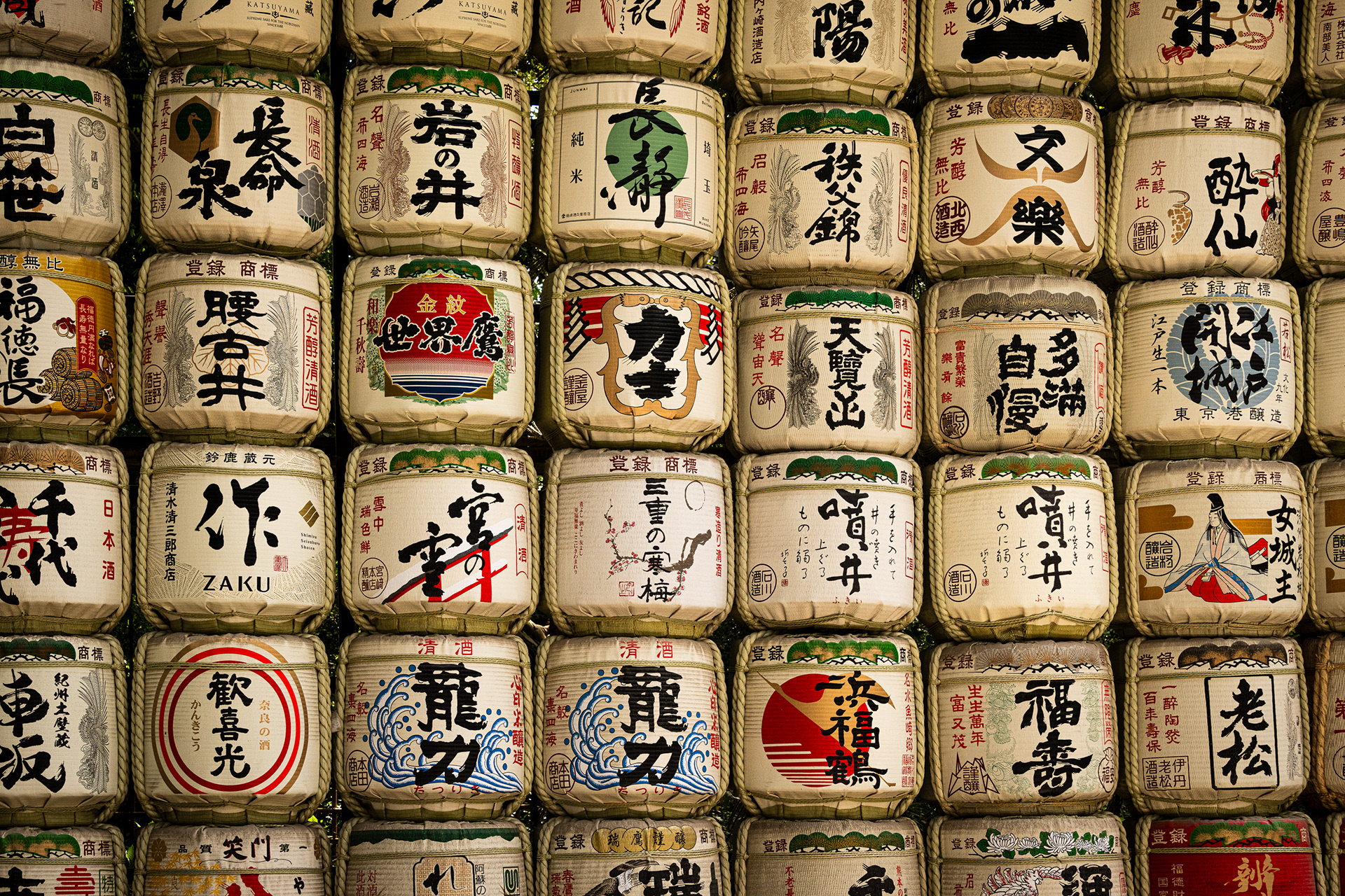 Consecrated sake barrels at the Meiji Shrine in Tokyo