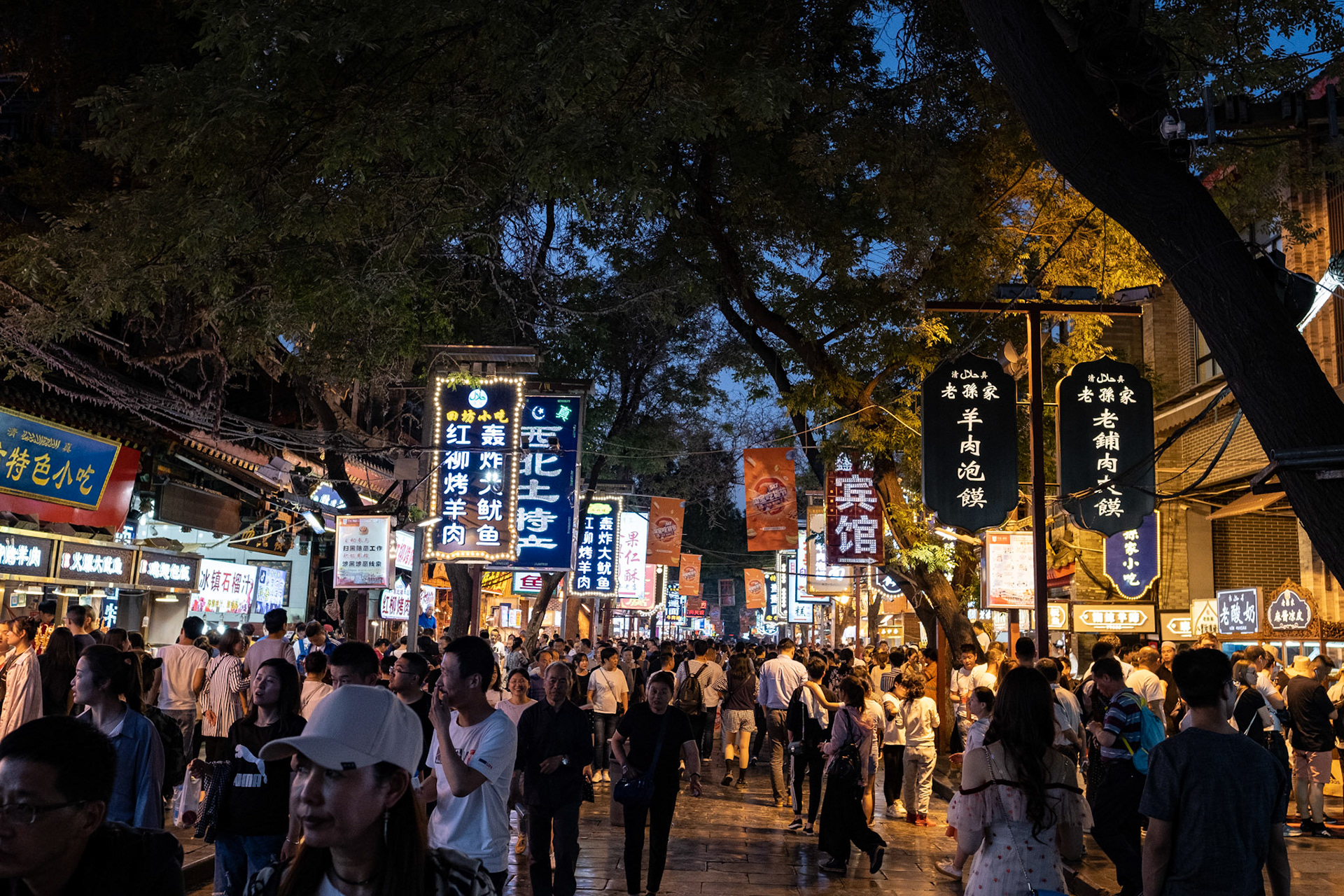 Muslim Street - Xi'an