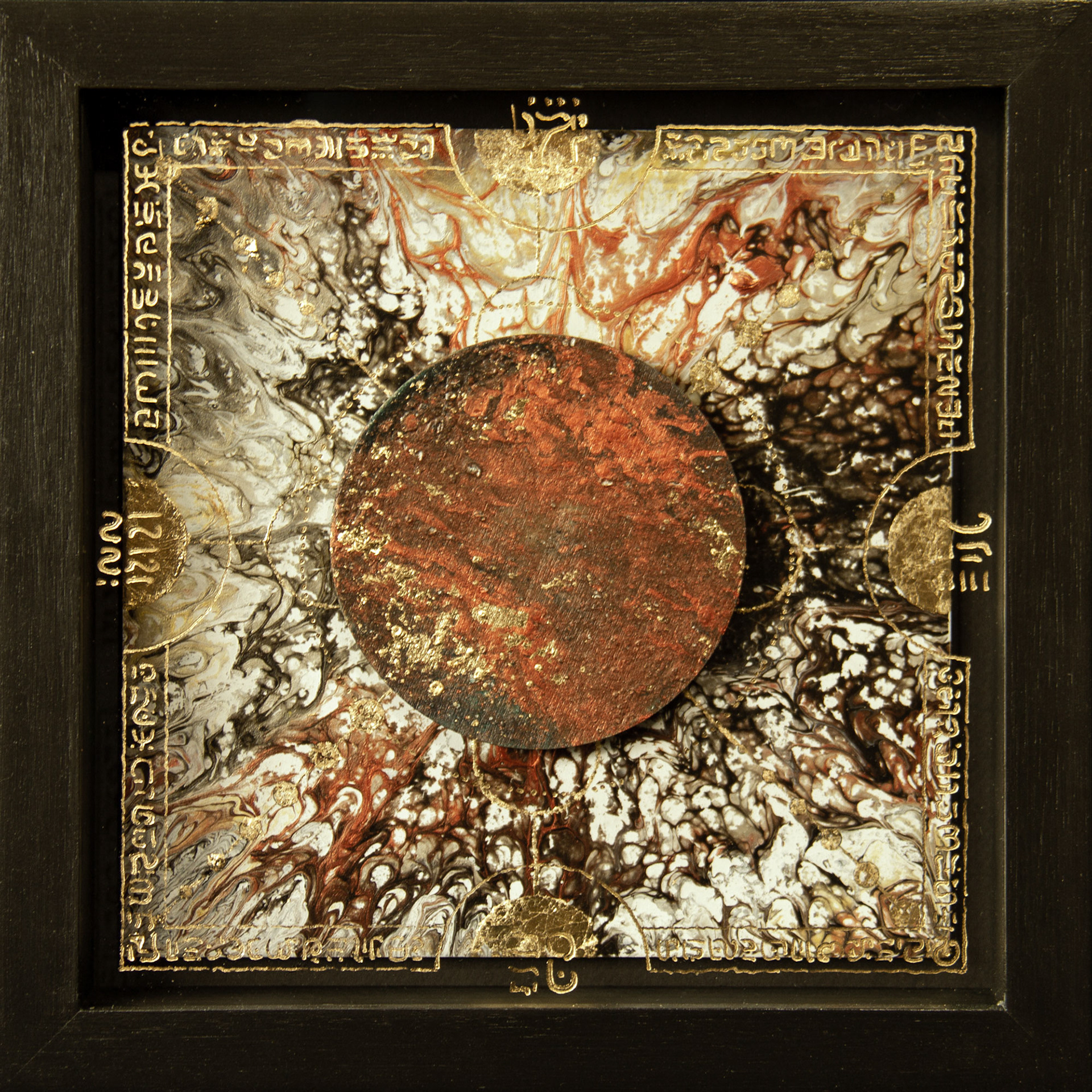 Relics V - clean view - 25 x 25 cm (frame included)