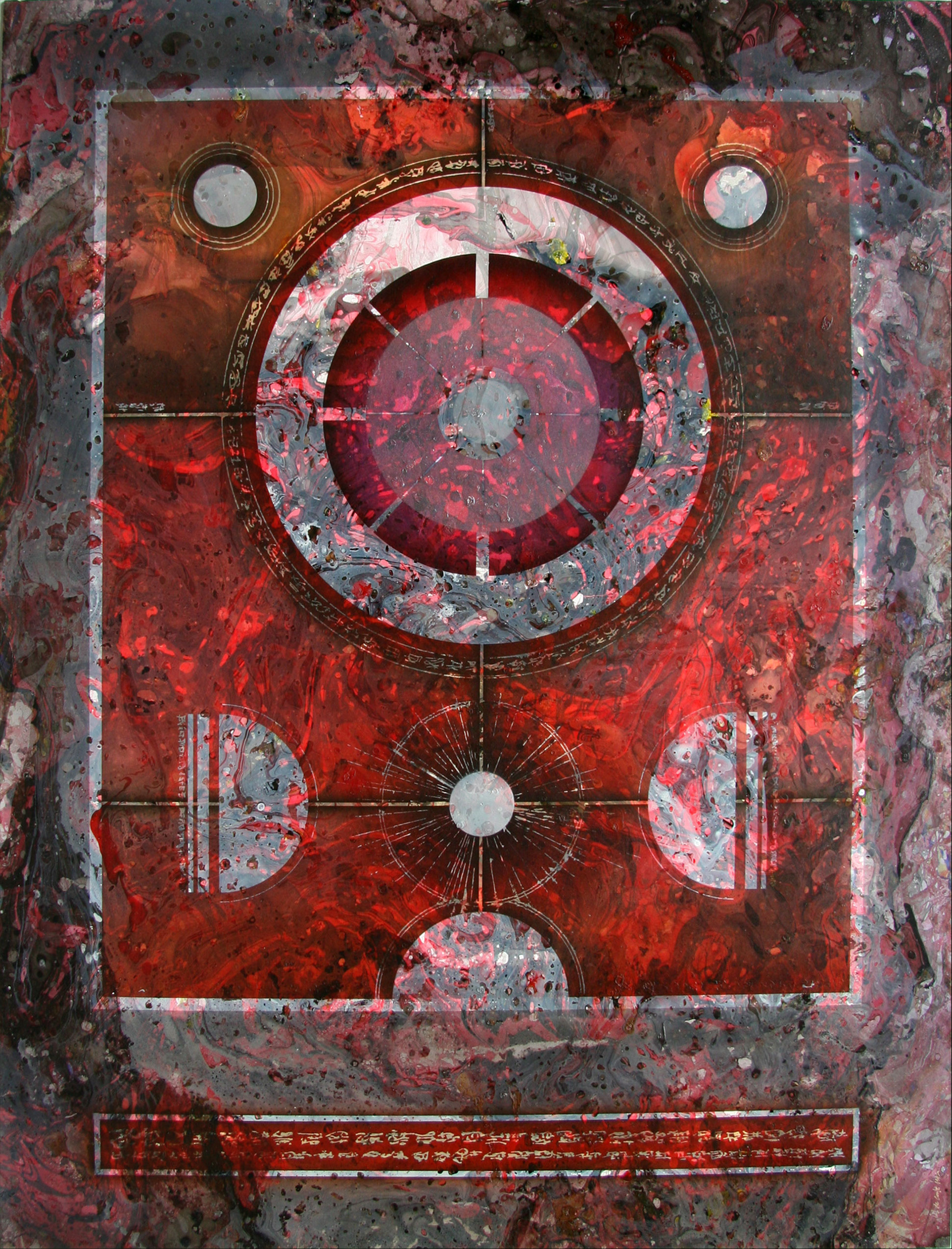 Relics 1992 - V