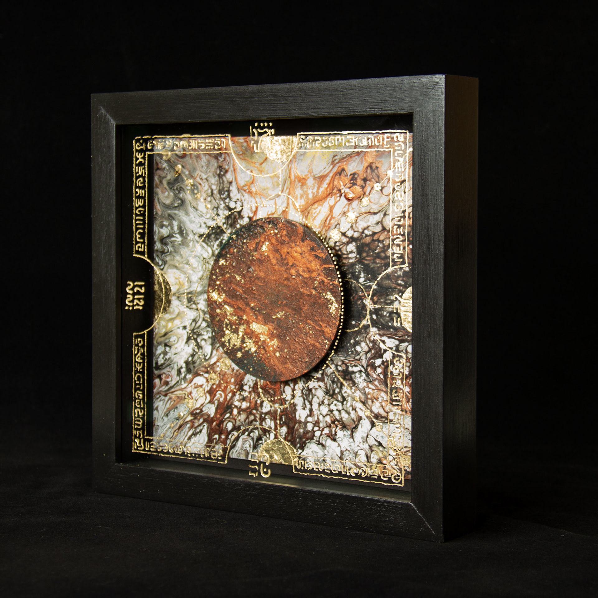 Relics V - 3D view - 25 x 25 cm (frame included)