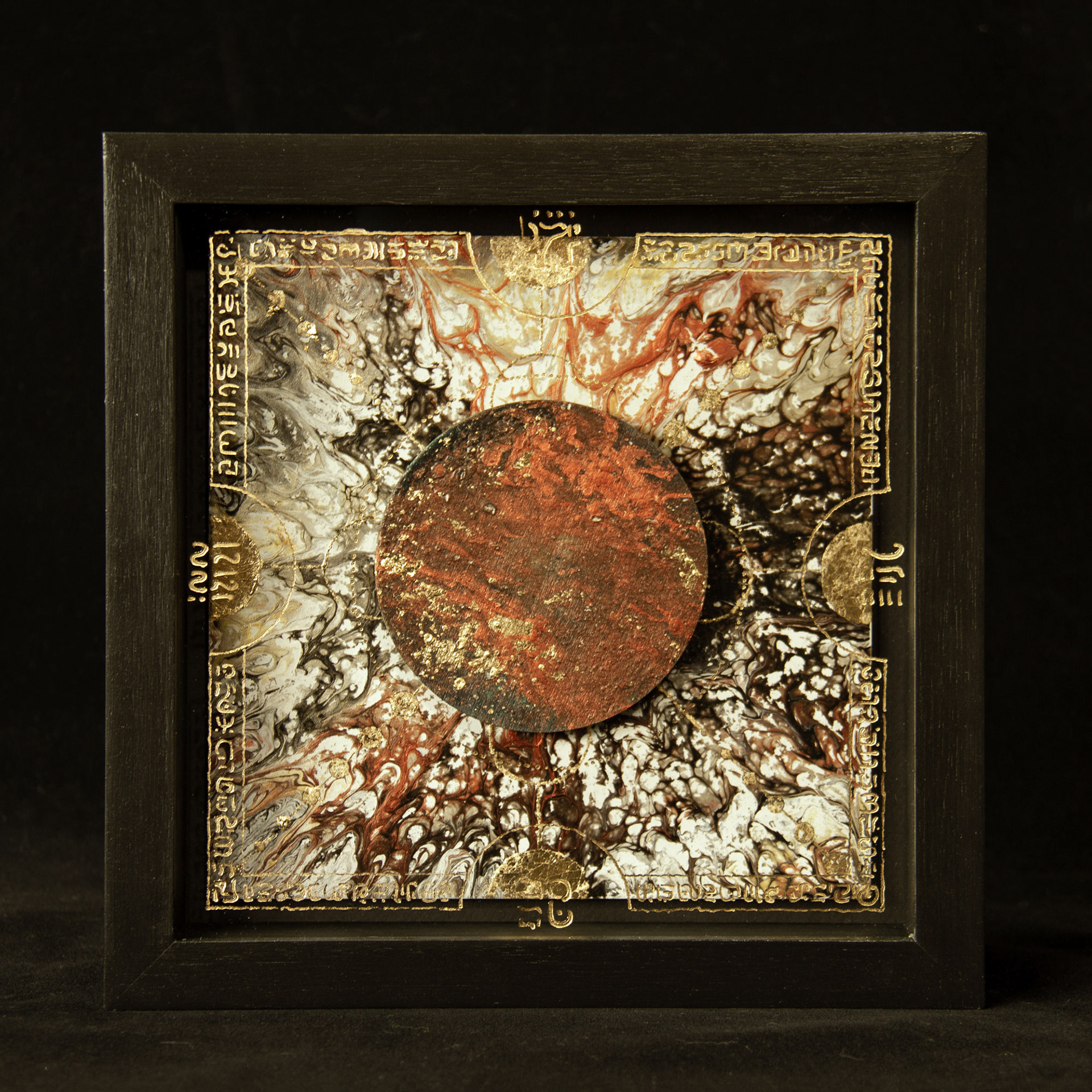 Relics V - front view - 25 x 25 cm (frame included)