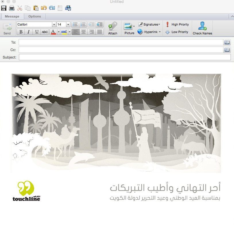 The idea has been repurposed agreeing email card to Kuwait
