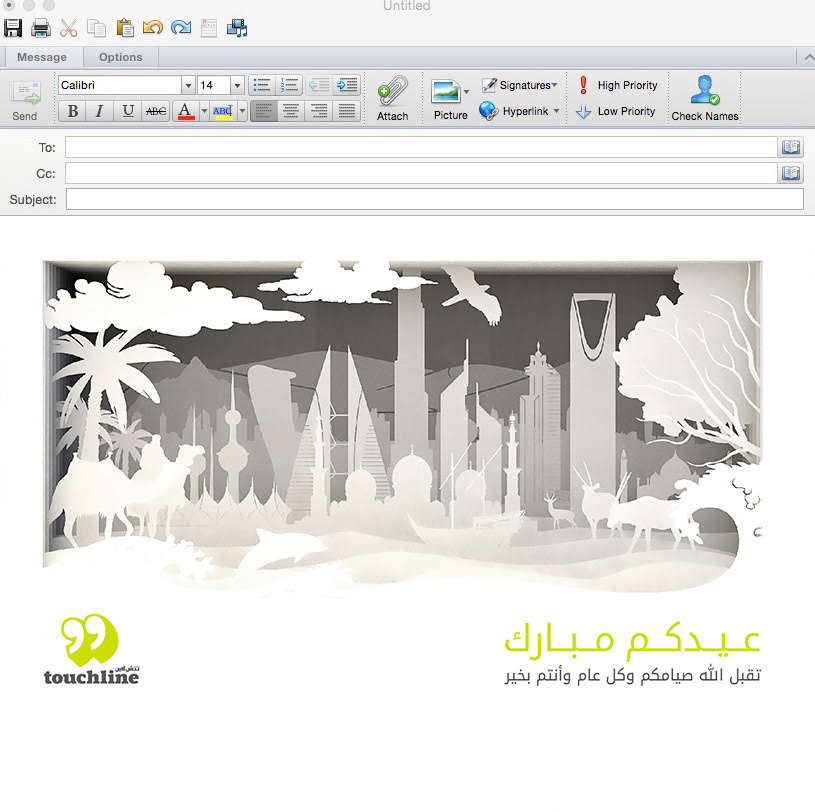 The idea has been repurposed agreeing email card to Saudi Arabia
