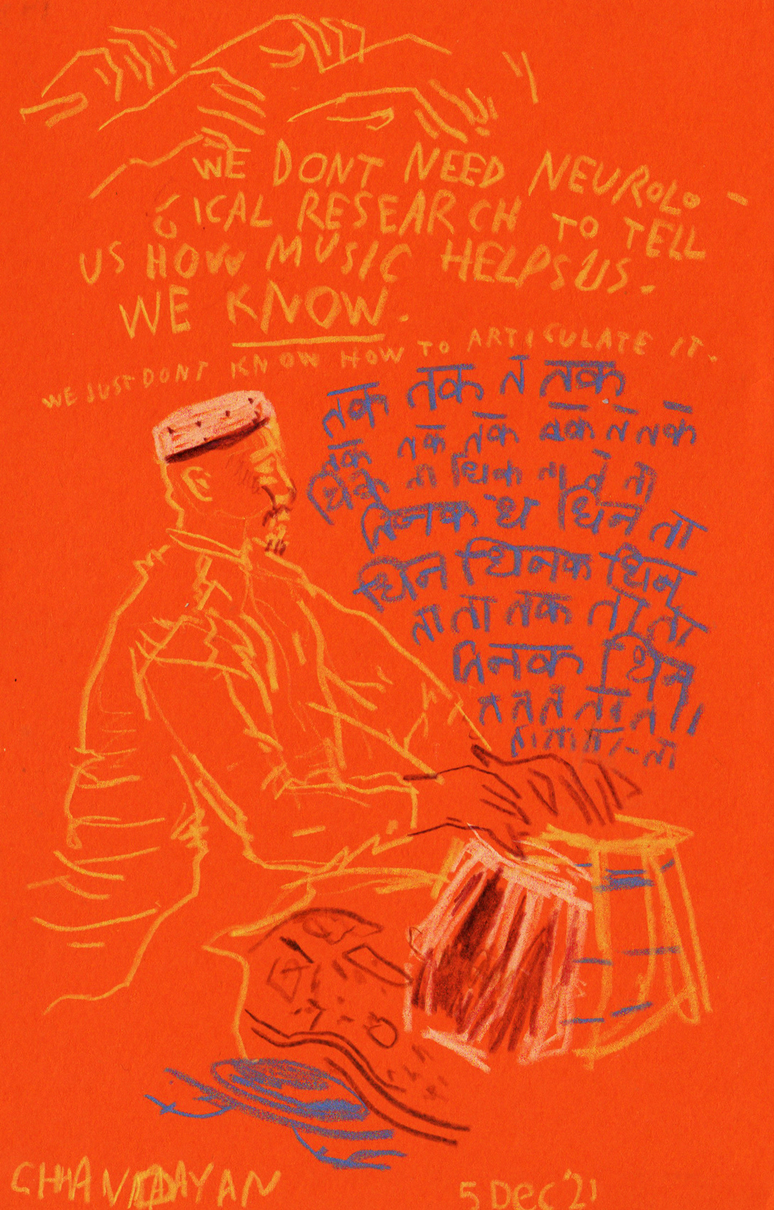 Samir Chatterjee on the tabla, Chhandayan Center for Indian Music