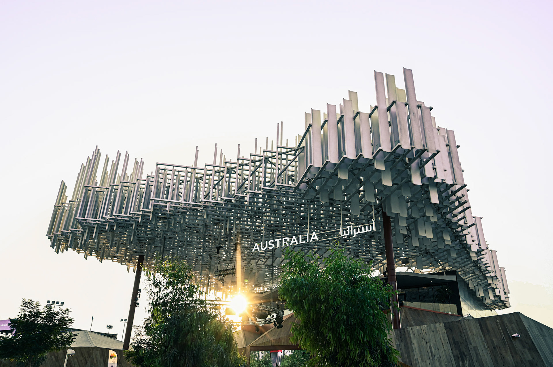 Australia Pavilion - Expo Dubai 2020