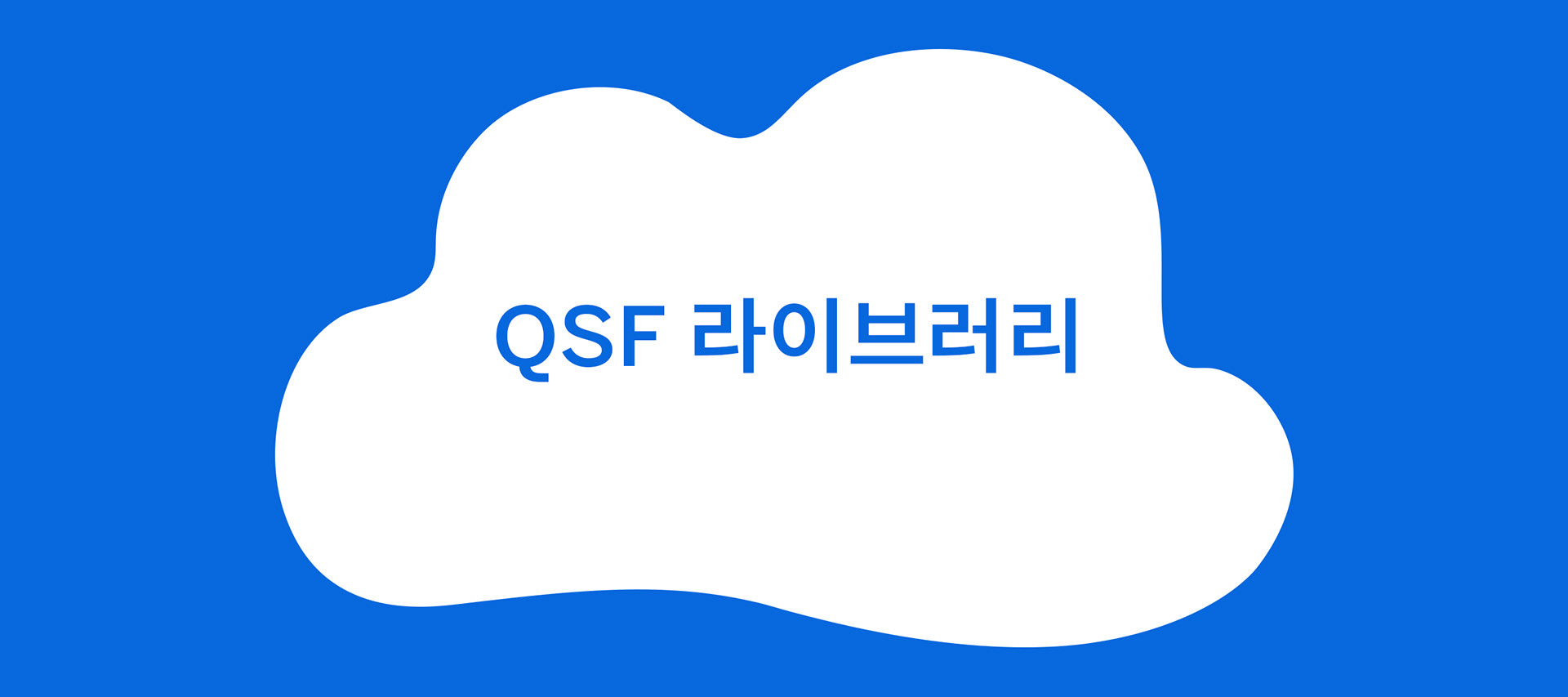 Korea EX Group QSF Post Asset