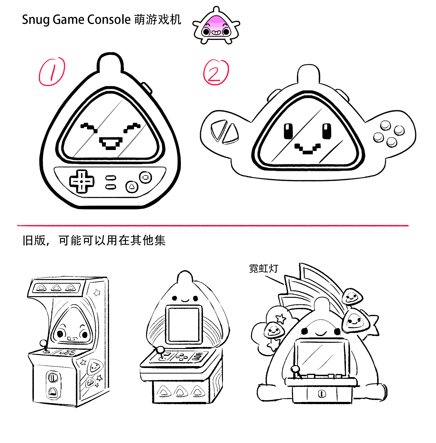 Mini Mind Warriors S4 Prop Design