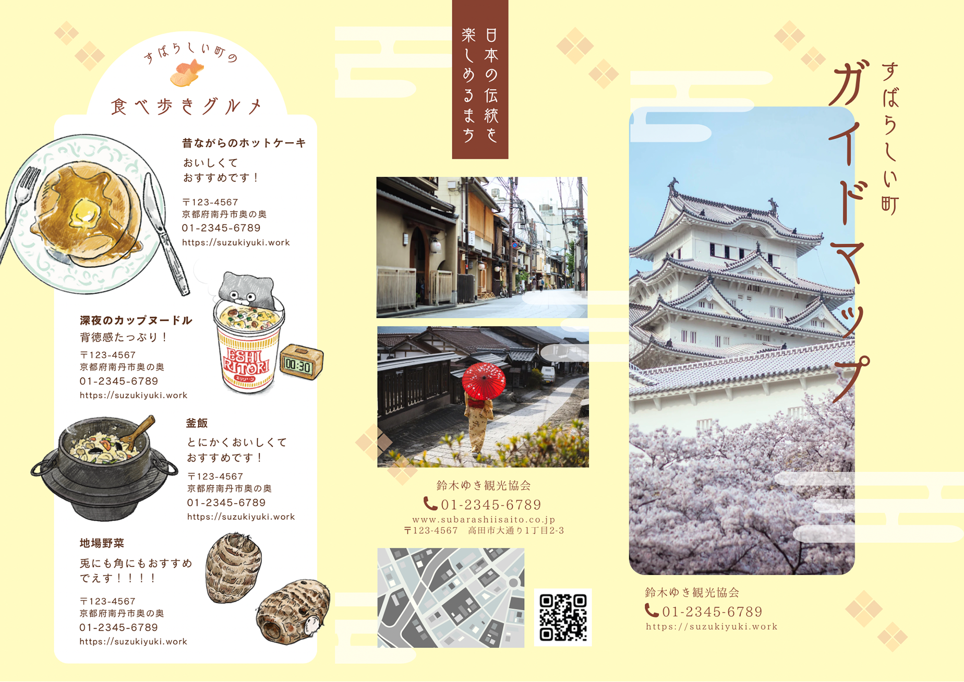 Sample