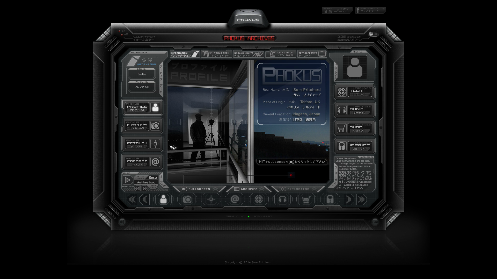 Profile Interface