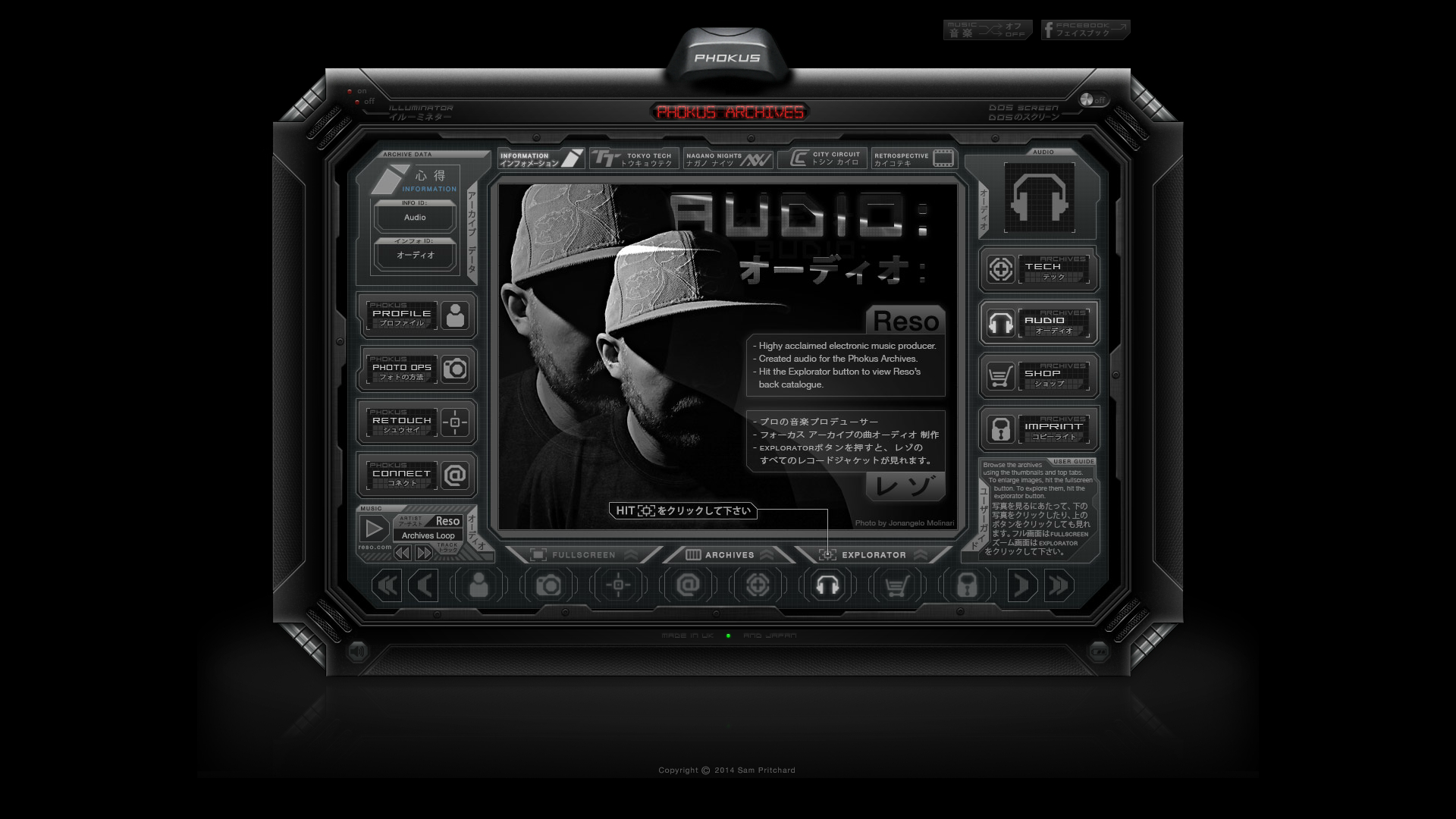 Audio Production Information