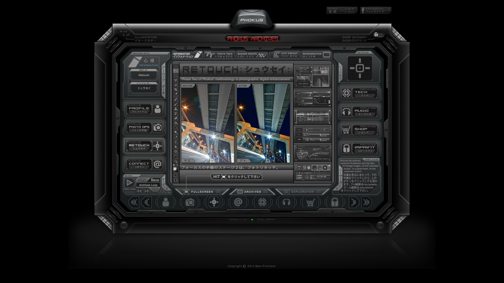 Retouch Gallery Interface