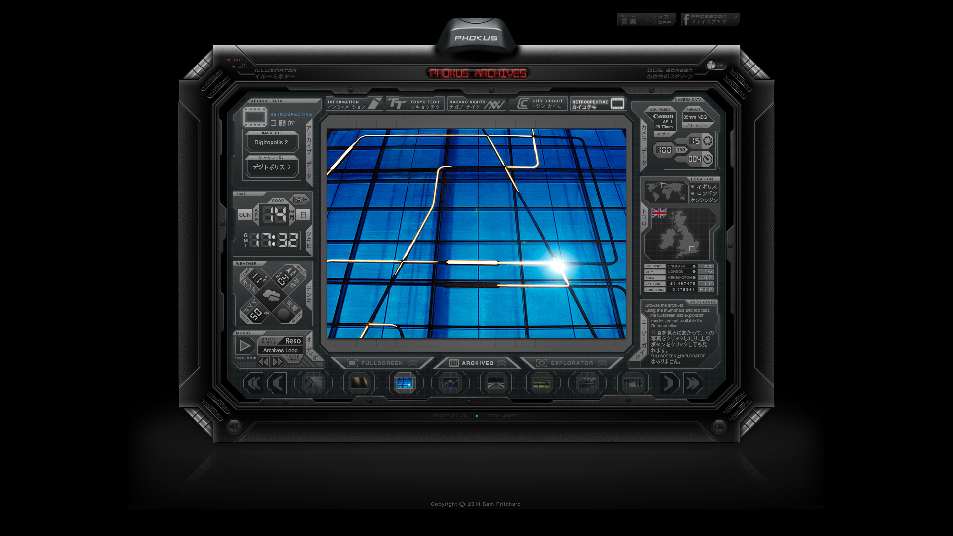 Image Browser Interface (Image + Metadata Panels)