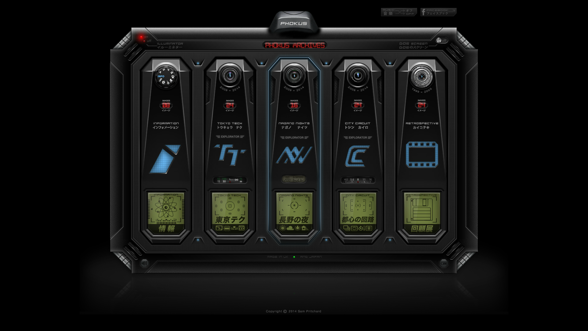 External Interface (Lights ON)