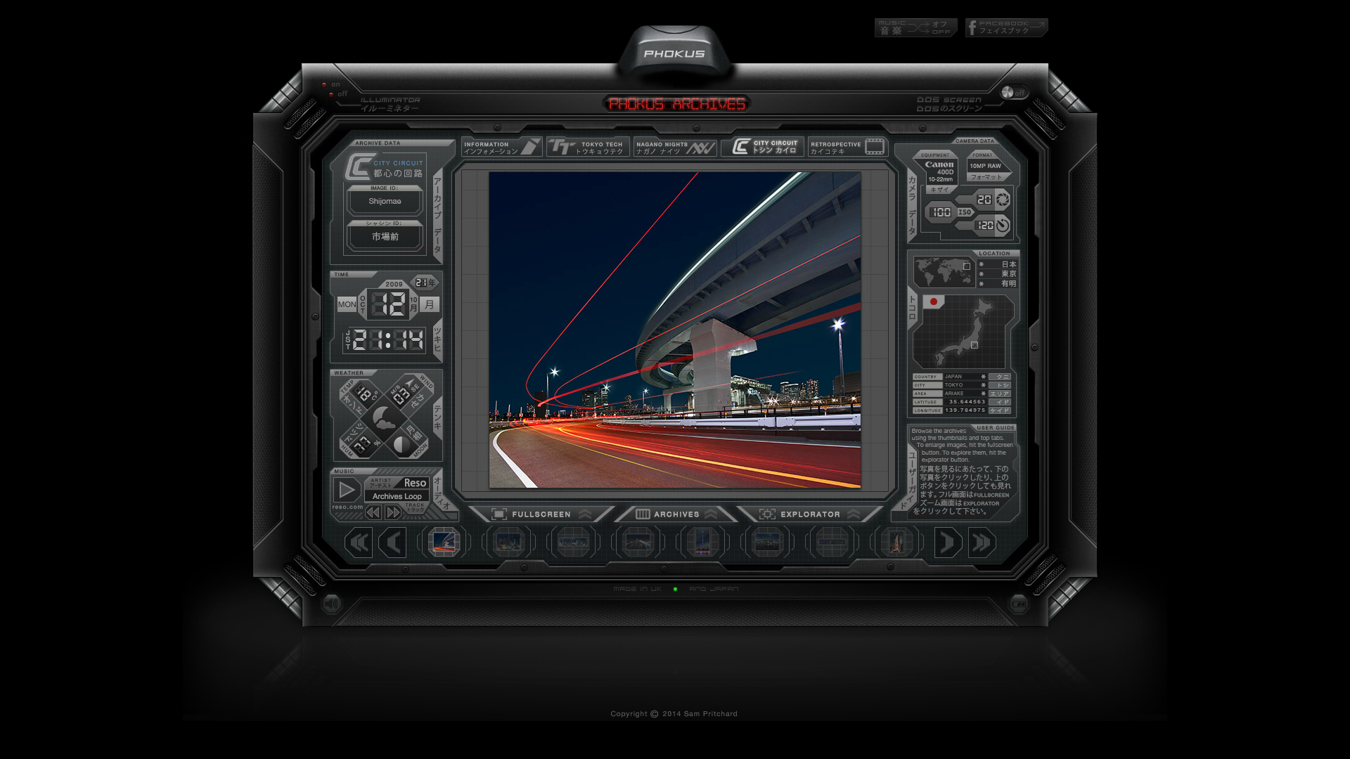 Image Browser Interface (Image + Metadata Panels)