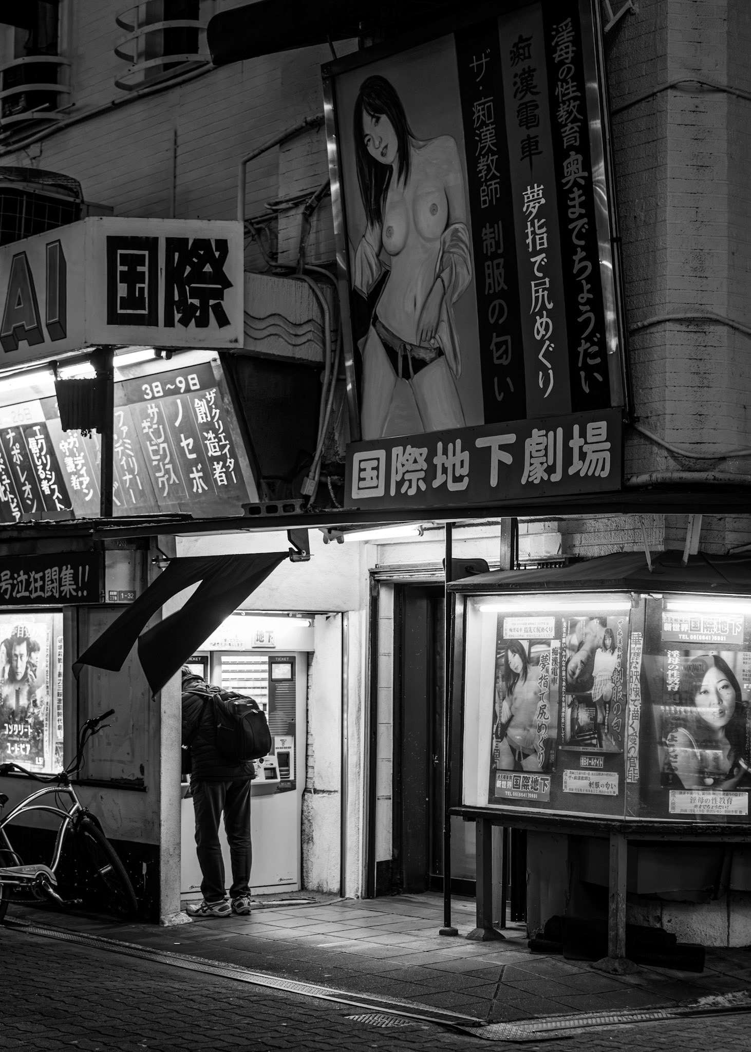 Japan