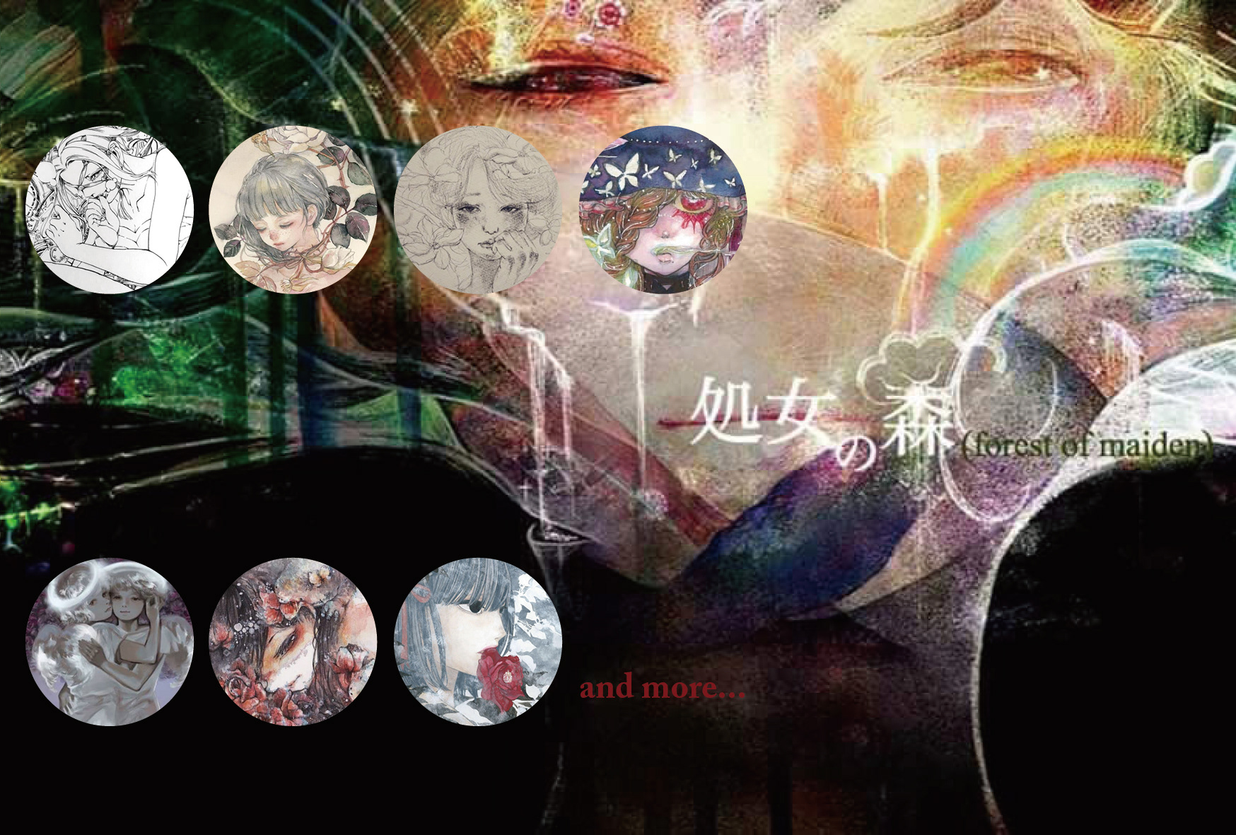 forest of maiden DM 表