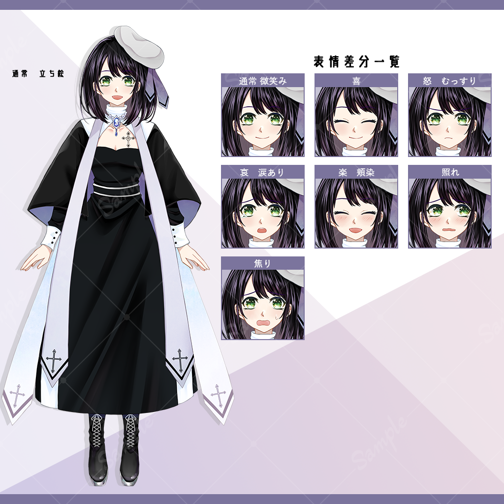 SKIMAご依頼 Vtuber立ち絵&表情差分