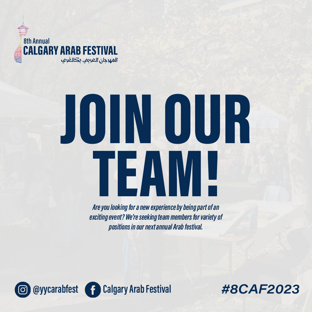 Call for Team Members