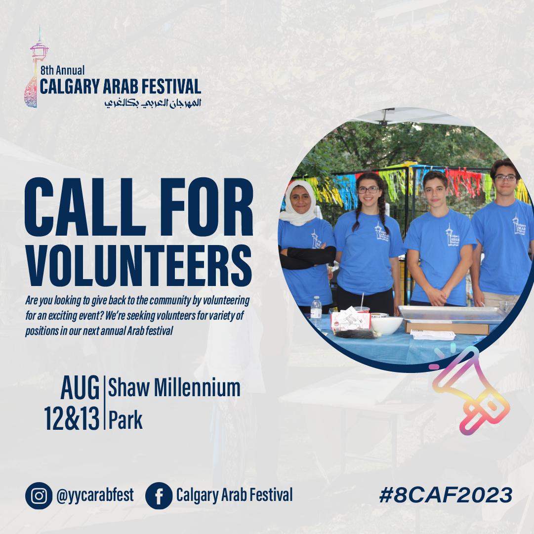 Call for Volunteers