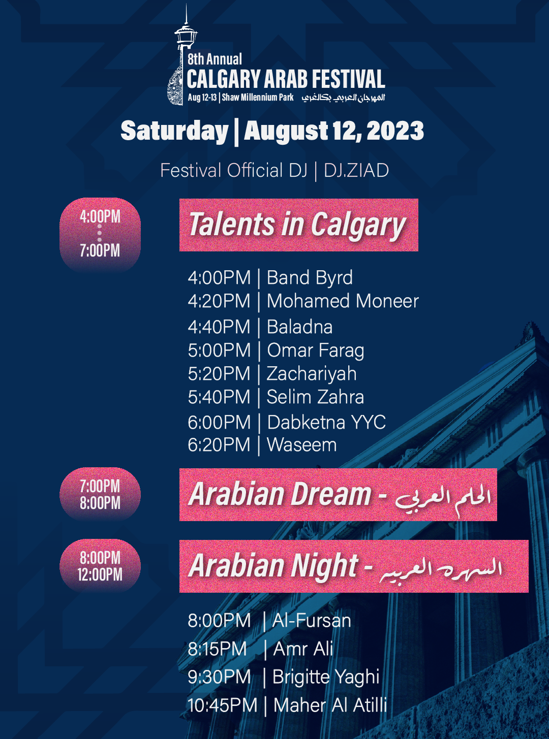 Festival Schedule