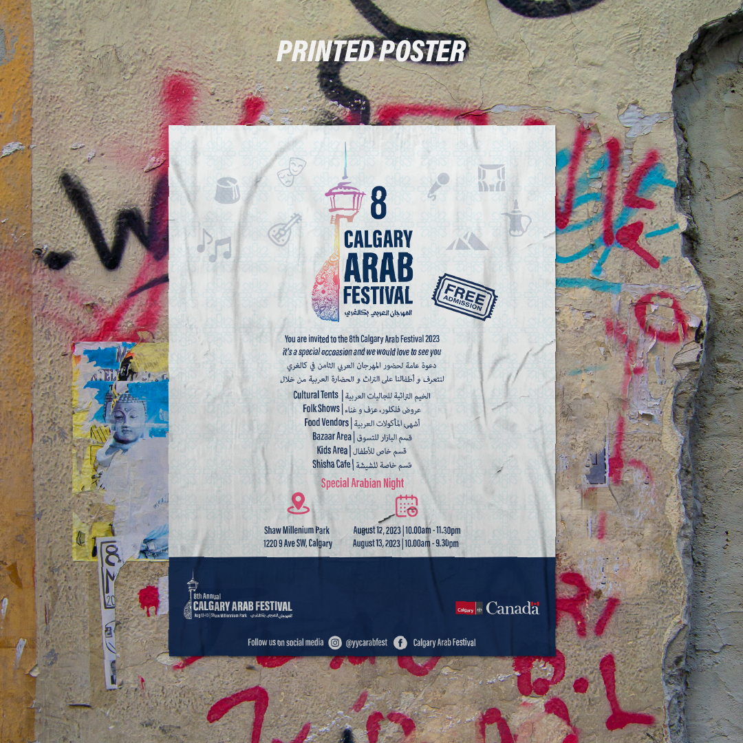 Printed Poster