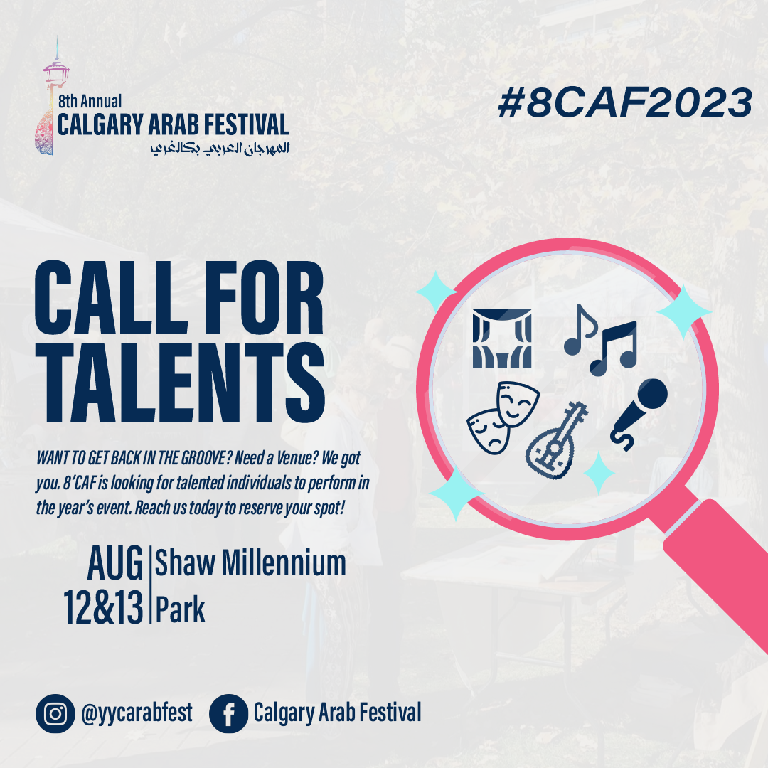Call for Talents
