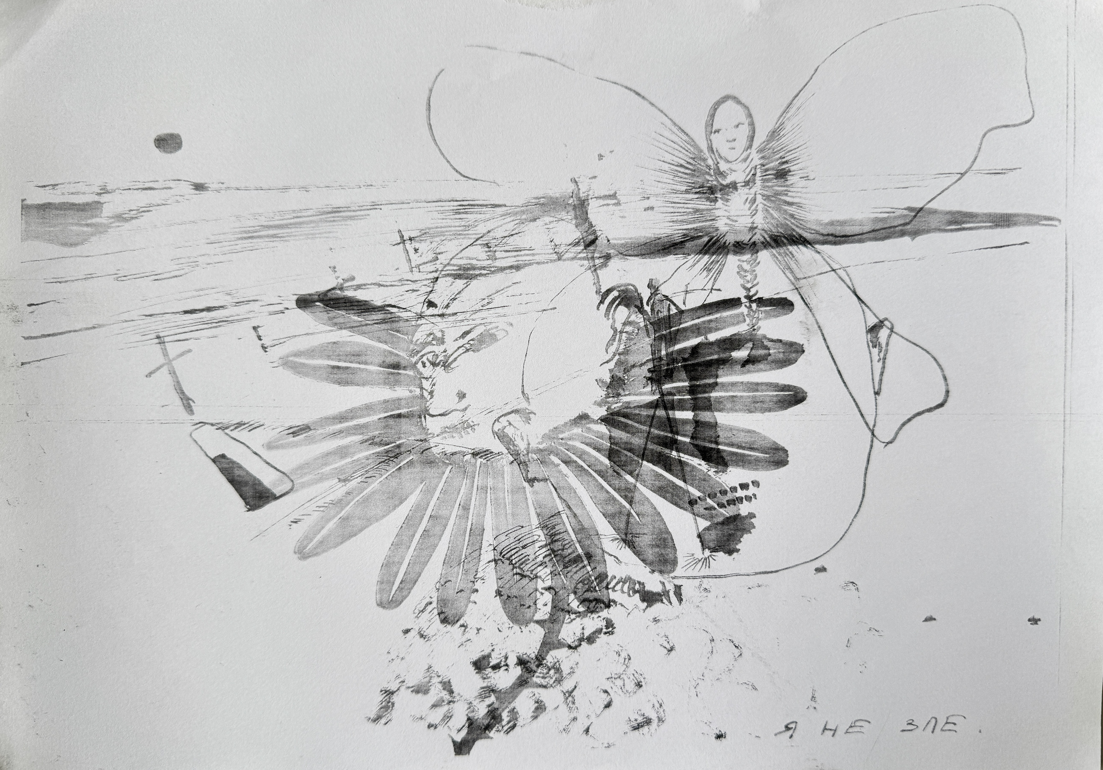 Co-Author 8, 2023, unique print on paper, 210x297 mm