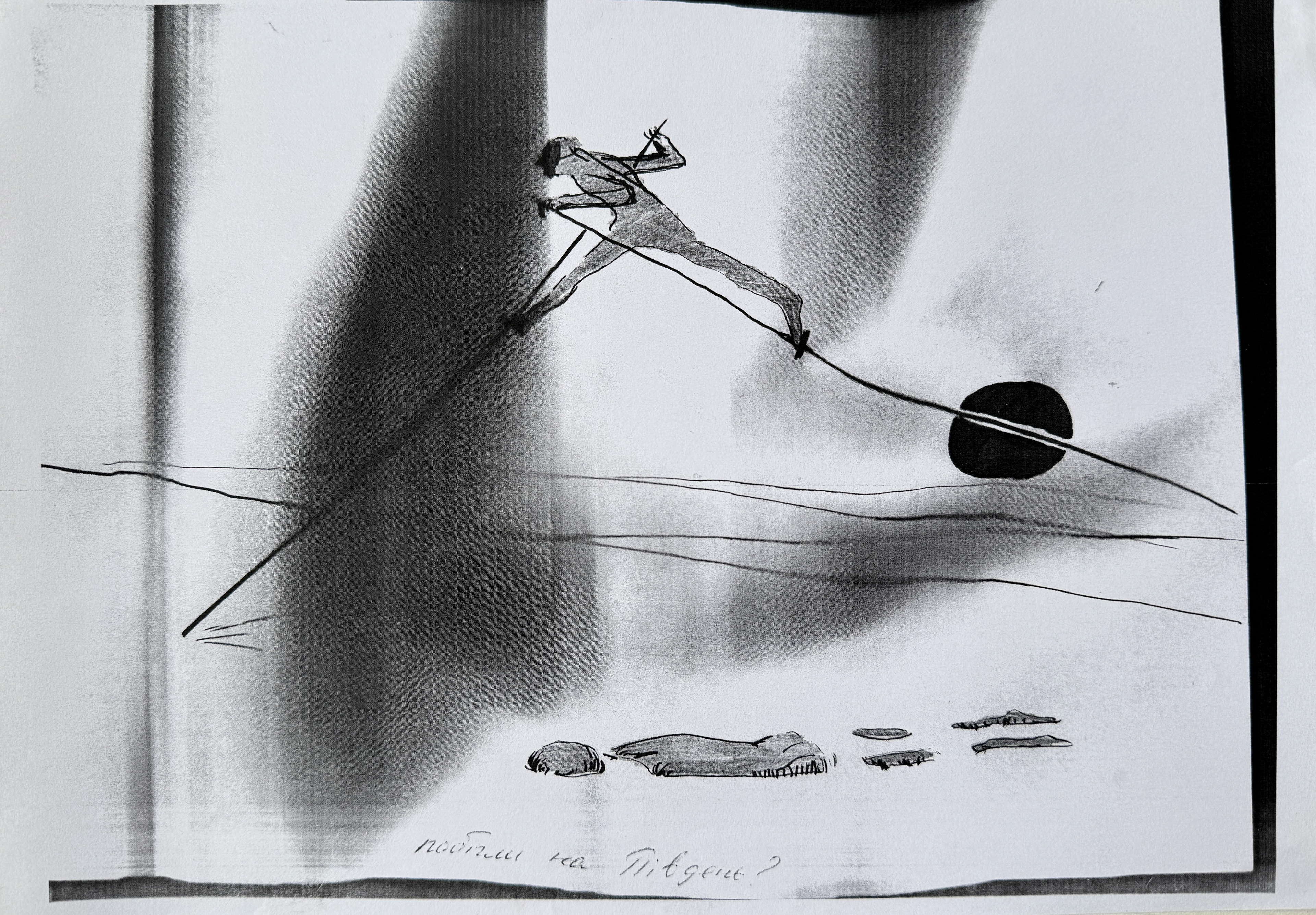 Co-Author 20, 2023, unique print on paper, 210x297 mm