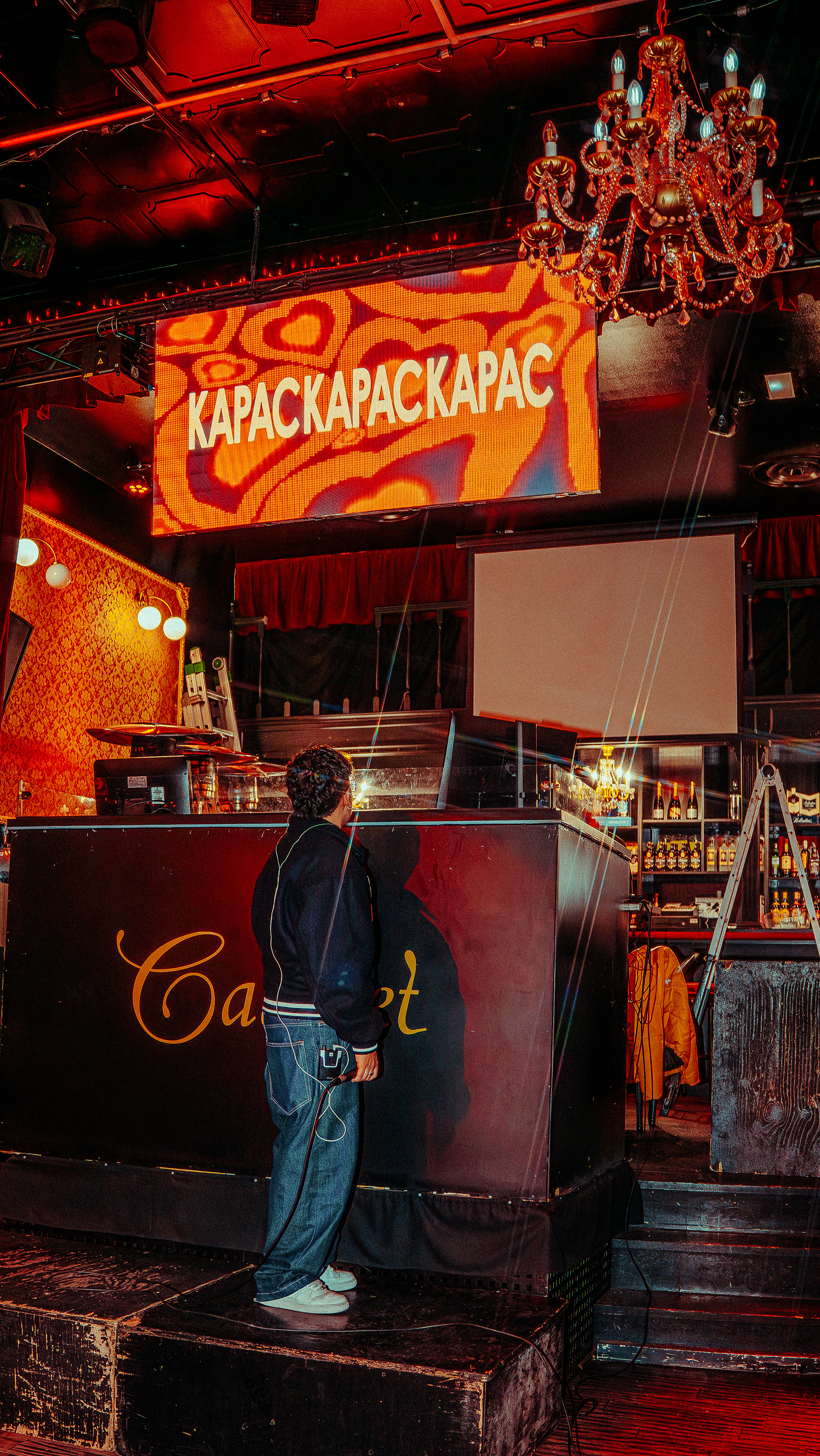 Kapac