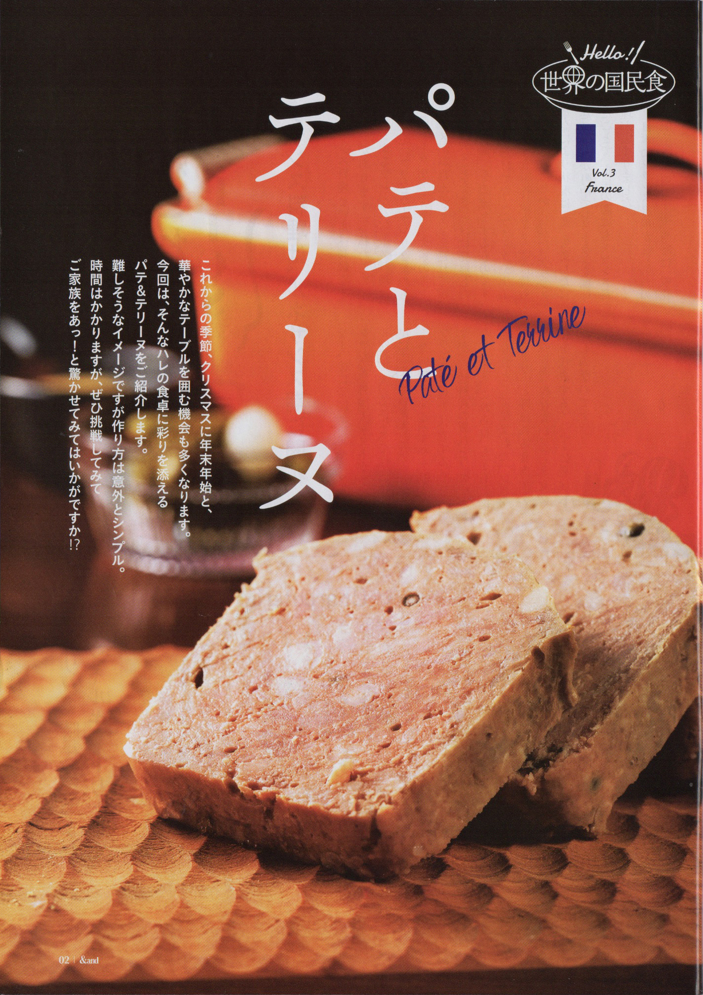 西部ガス and