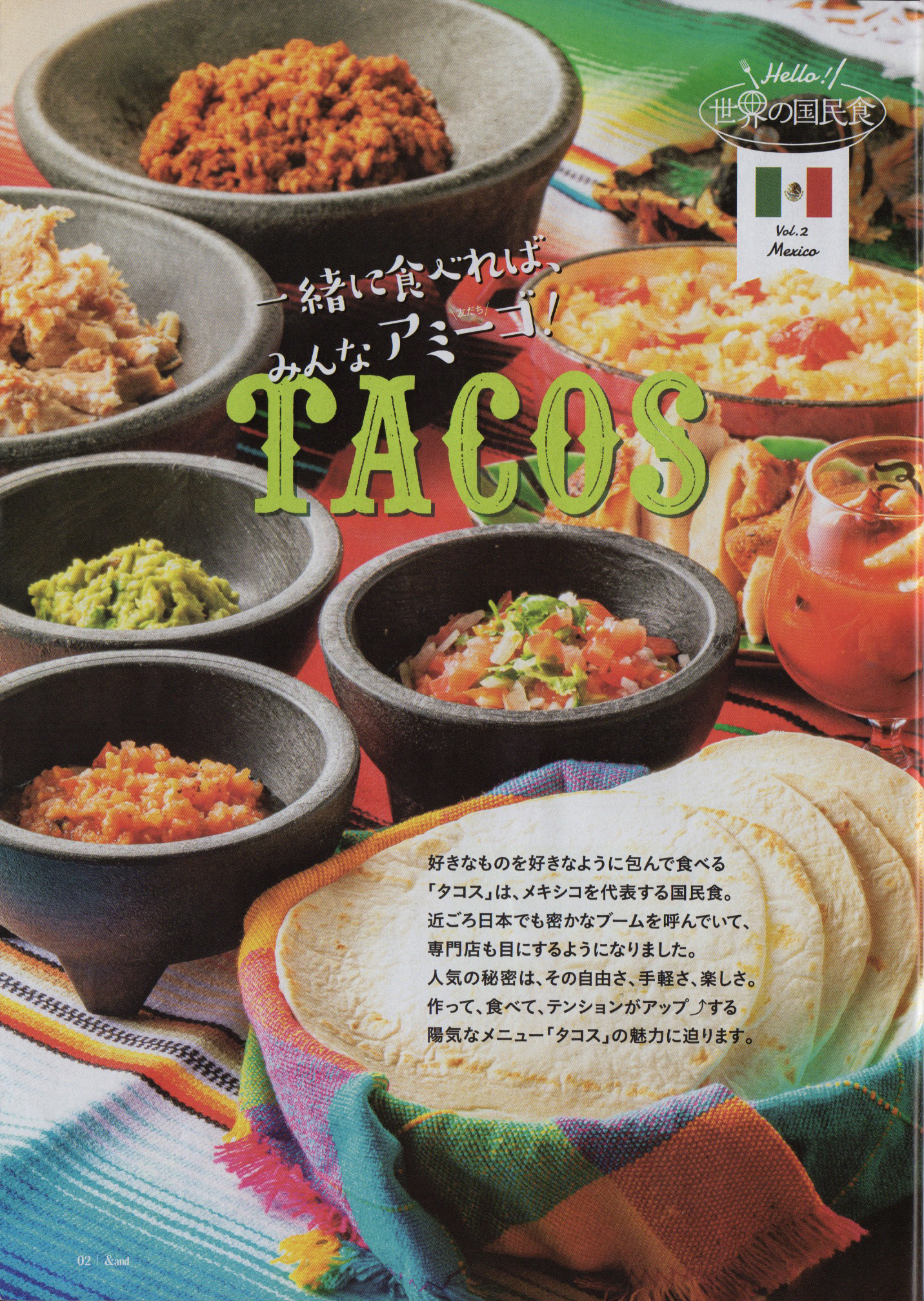 西部ガス and