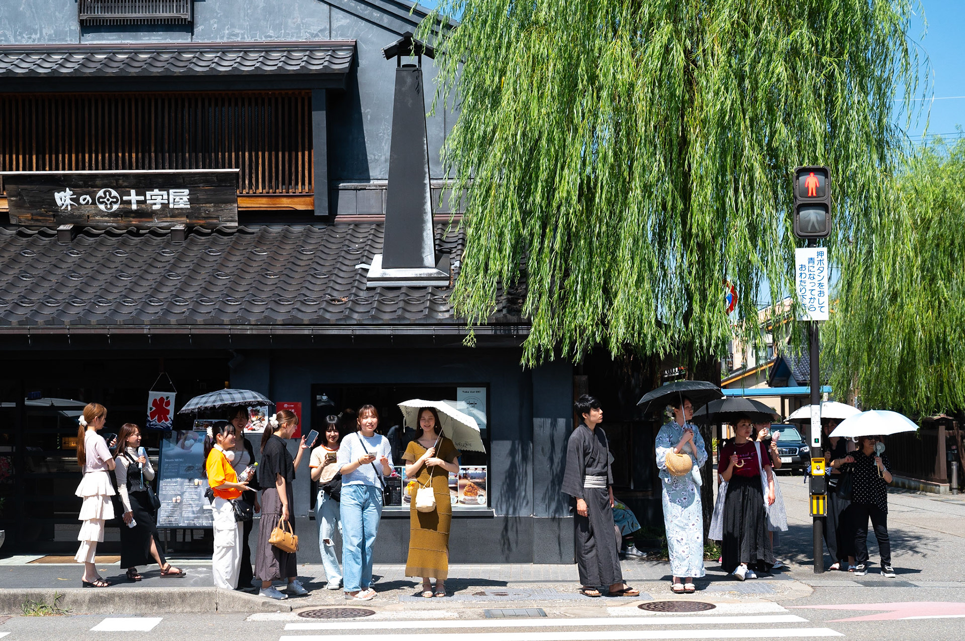 Kanazawa