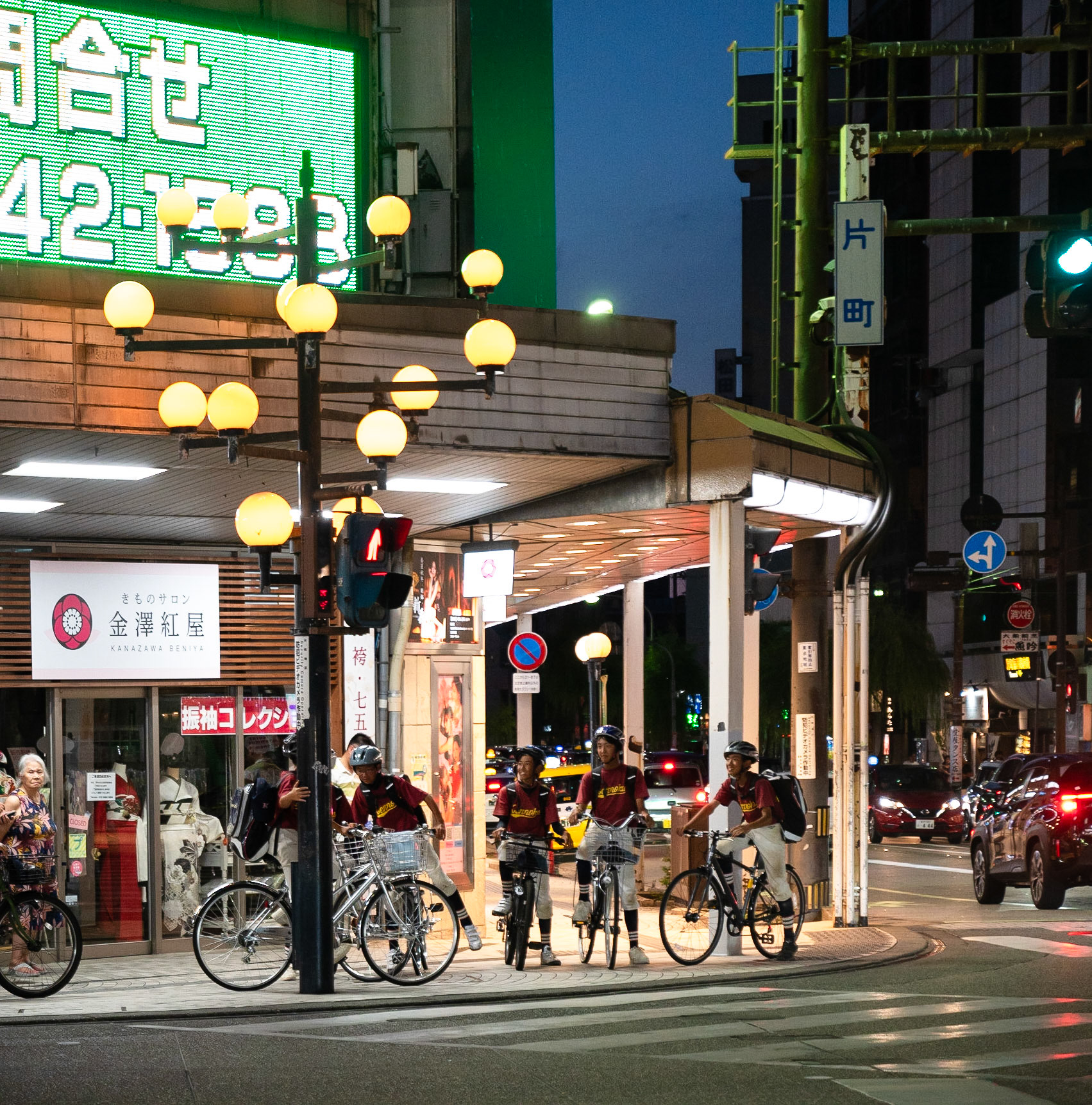 Kanazawa