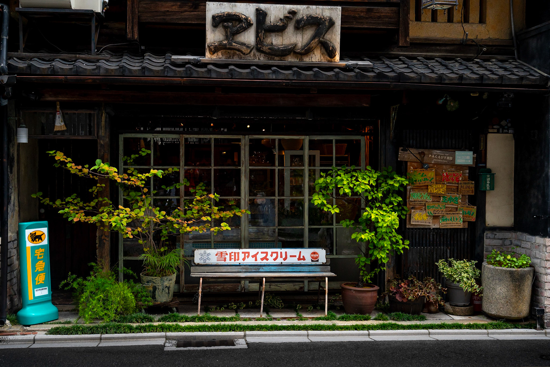 Kyoto