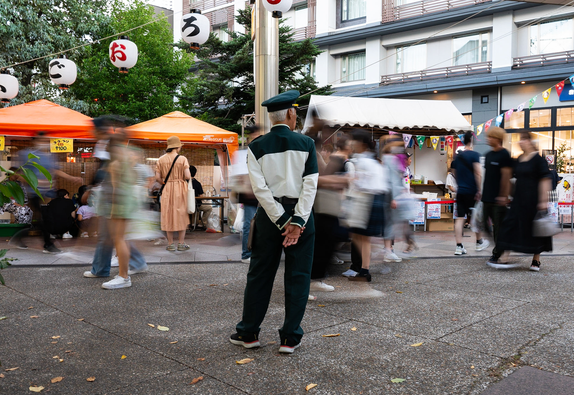 Kyoto