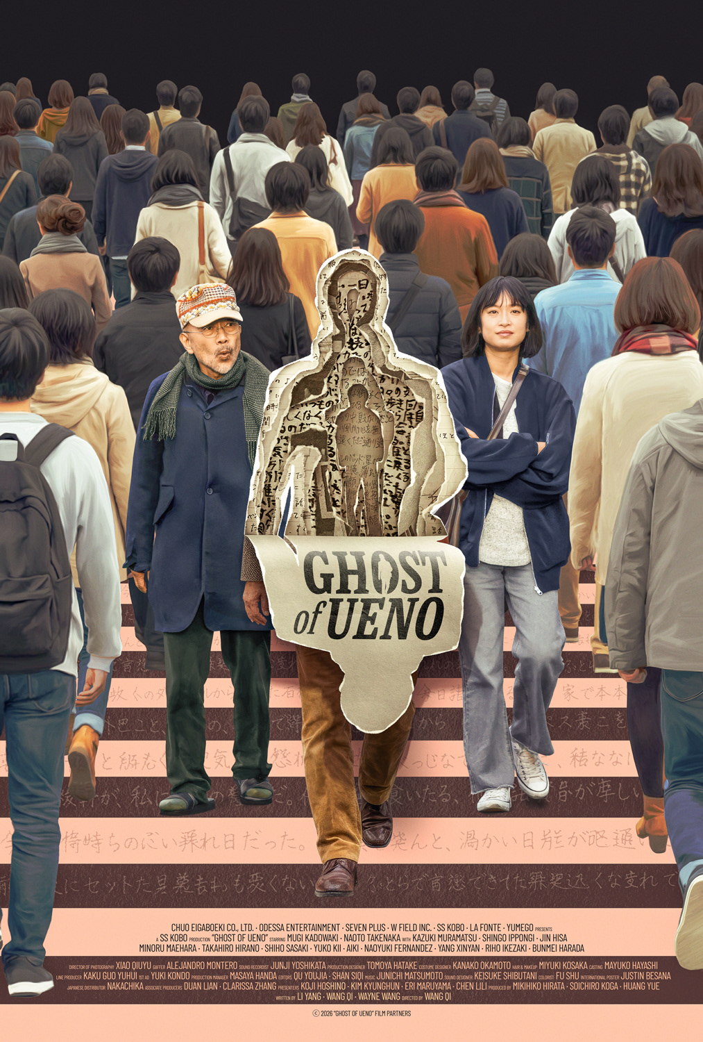 International Poster