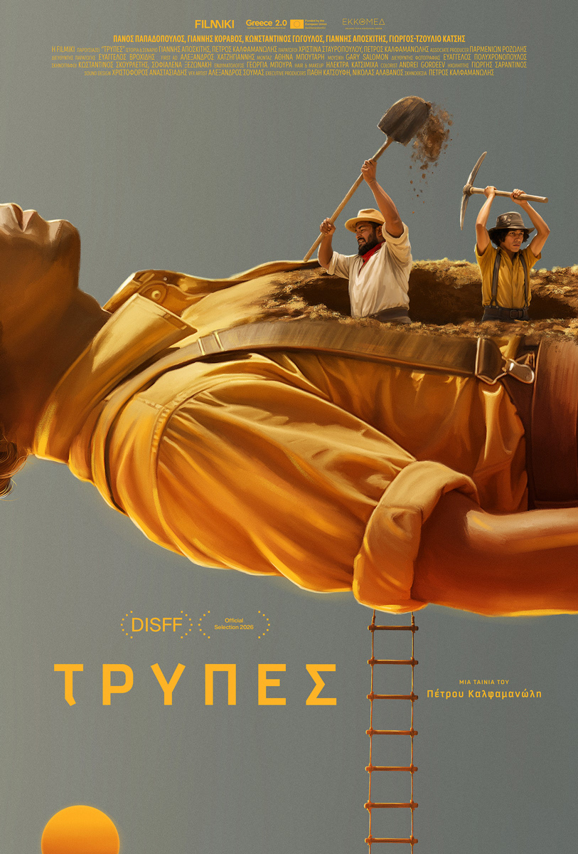 Key Art